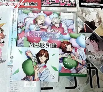 우타프리 라이에모 CD 메세카 브로마이드 료지