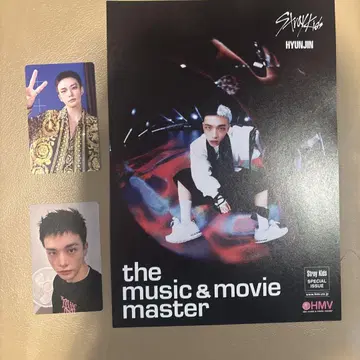 현진 HMV karma