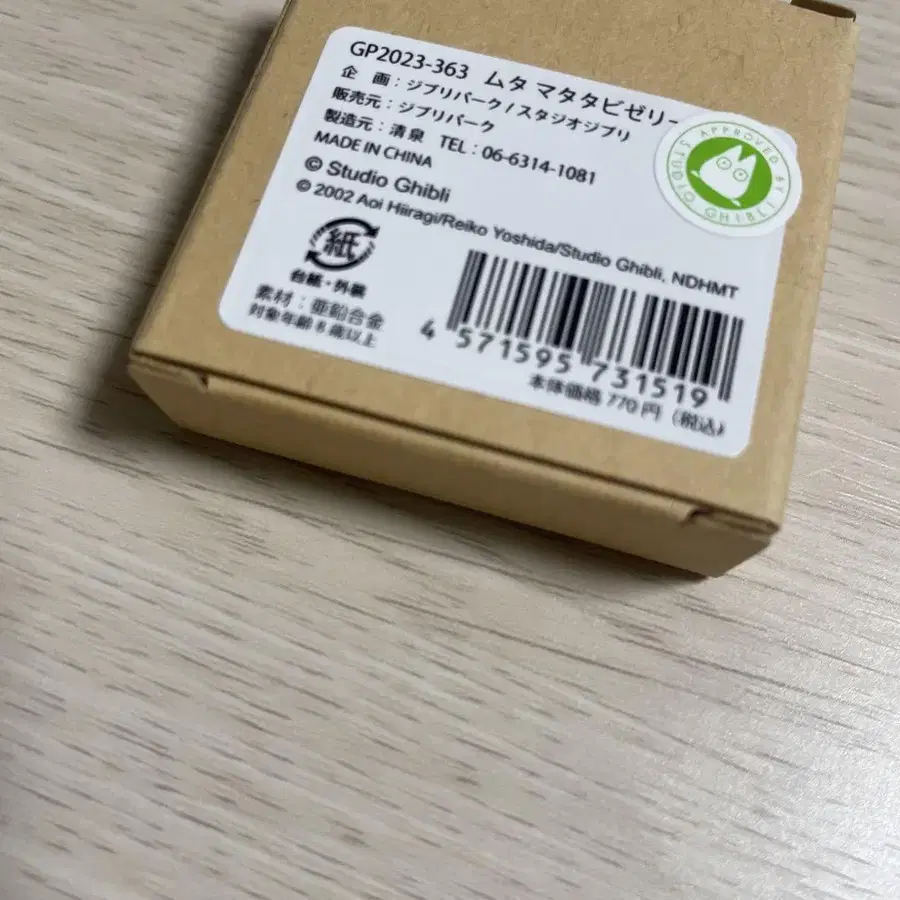 7번째 상품 이미지