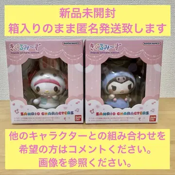 산리오 캐릭터즈 키구루미즈 마이멜로디 쿠로미