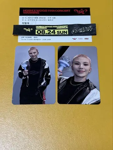 CARAT ZONE WOOZI 우지