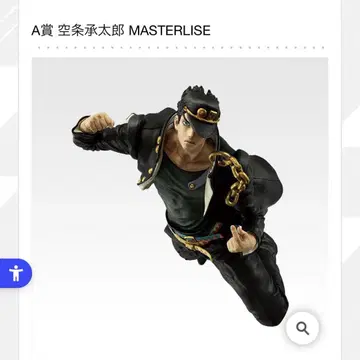 A상 쿠죠 죠타로 MASTERLISE 피규어