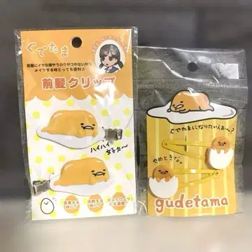 구데타마 앞머리 클립 헤어핀 2개 세트 미사용품