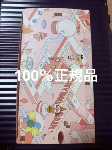 CRYING AGAIN 봉제 인형 세트 6종류