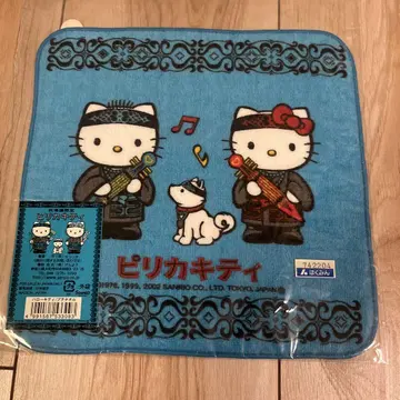 헬로키티 타월 홋카이도