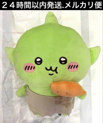 치이카와 고블린 BIG 봉제 인형 먹먹