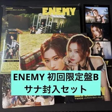 TWICE ENEMY 초회 한정판 B 사나 봉입 세트