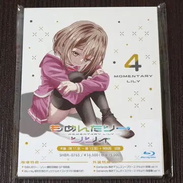 모멘터리 릴리 Blu-ray 4권