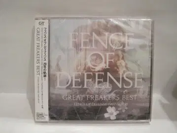 GREAT FREAKERS BEST~FENCE OF DEFENSE