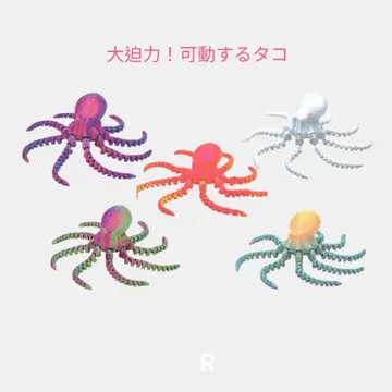 [ NB-2 ] 대박력! 가동하는 문어 5종 세트
