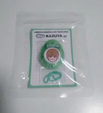오하시 카즈야 보이스 키링
