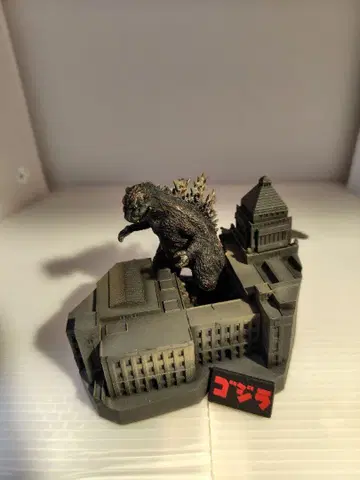 사카이 유우지 프로듀스 고질라 전집 초대 고질라 시크릿