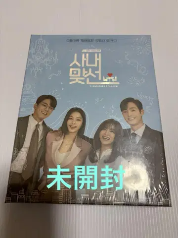 사내 맞선 OST CD(미개봉)