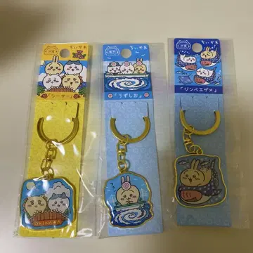 치이카와 지역 한정 키링 세트