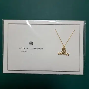 포켓몬 5108 목걸이 RED 자전거