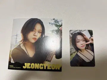 TWICE 정연 트레이딩 카드 & 3단 폴더형 포스터