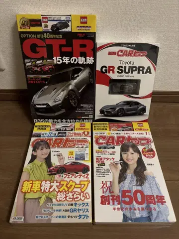 OPTION GTR CAR 탑 미개봉 한정판 토미카