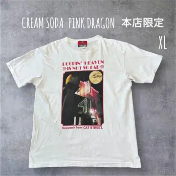 핑크 드래곤 본점 한정판 크림 소다 빌 T셔츠 size XL 화이트