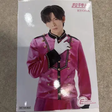 EBiDAN museum2025 초특급 료가 입장 혜택