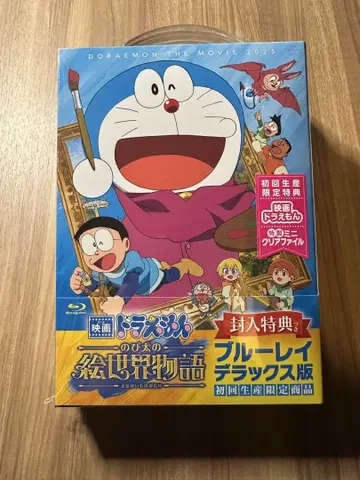 영화 도라에몽 진구의 우주소전쟁 이야기 Blu-ray 디럭스판