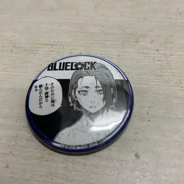 블루 록 블루록 프린세스 카페 캔뱃지 미카게 레오