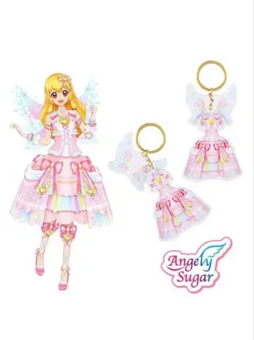 Angely Sugar 드레스형 아크릴 키링