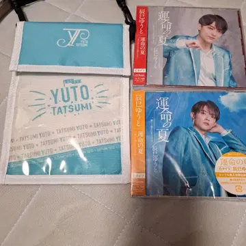 YUTO TATSUMI CD 2장 세트 파우치 포함
