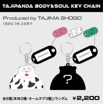 TAJIPANDA BODY&Soul 키링