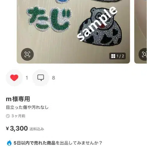 2번째 상품 이미지