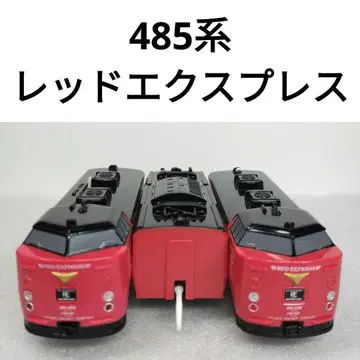 프라레일 JR 규슈 485계 레드 익스프레스 니치린 38