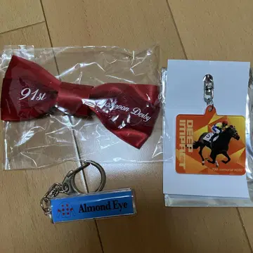 경마 키링 더비 묶음 판매