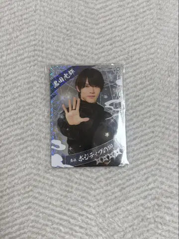 쿠로다 히카루키 닌코레 카드