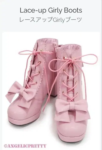 Angelic Pretty 레이스업 걸리시 부츠
