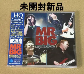 MR. BIG / BACK TO BUDOKAN