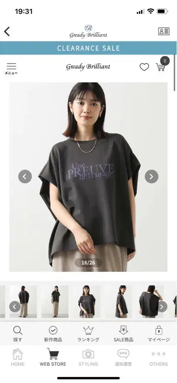 Gready Brilliant PREUVE 로고 프렌치 슬리브 티셔츠
