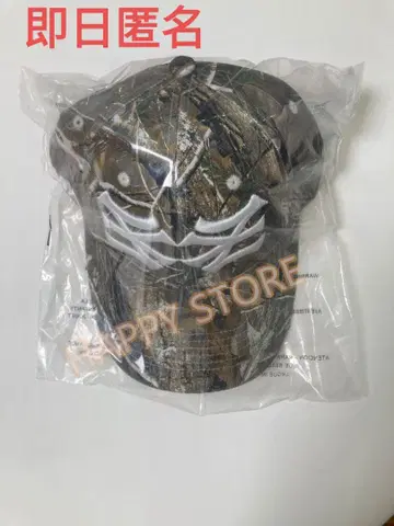 즉일 익명 배송 미사용 OMA 카모 패턴 야구 모자