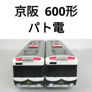 프라레일 교토 600형 파토덴 38