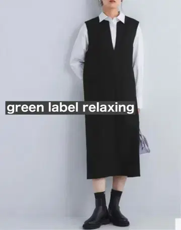 그린 라벨 릴랙싱 [ 미사용 ] 카르제 키넥 오버롤 스커트