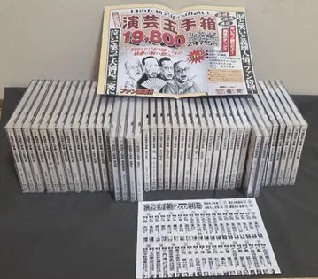 연예옥수가면 40권 (CD 2매 세트) 낙수,낭곡,강담 명인전집