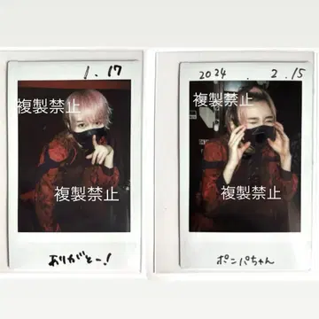 AVAM 길경꽃향 친필 사인 폴라로이드