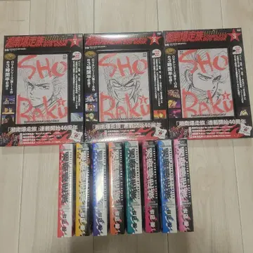 쇼난 폭주족 코믹 DVD 세트