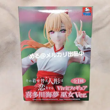 GiGO 한정판 그 비스크 돌 키타가와 마린 무녀 피규어