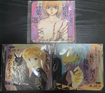HUNTER x HUNTER 크라피카 아트 코스터