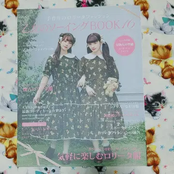 소녀의 잉그 BOOK 16 부티크사