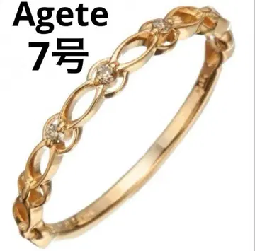 아게테 7호 코튼 레이스 반지