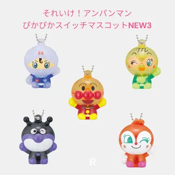 [ NE-1 ] 달려라! 호빵맨 반짝반짝 스위치 마스코트 NEW3