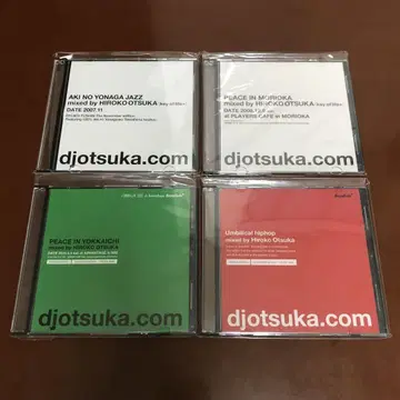 DJ 오츠카 오츠카 히로코 프라이빗 Mix-CD 믹스 CD