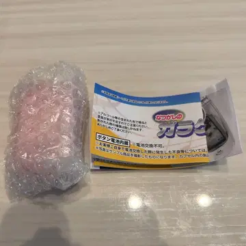 정말 녹음 재생! 그리운 피처폰 마스코트