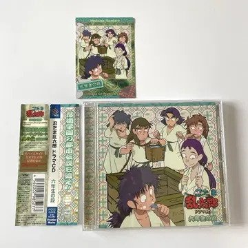 [ 오비 혜택 포함 ] [ 닌타마 란타로 ] 드라마 CD 육학년의 단