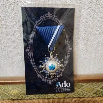 Ado JAPAN TOUR 2024 모나리자의 옆모습 VIP 특전 미개봉